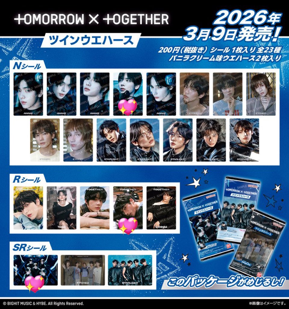 しま tweet media