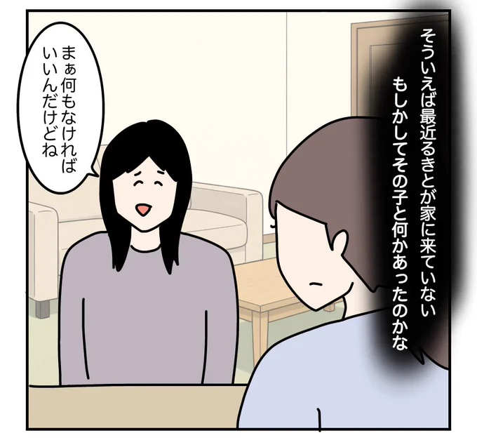 (2/5) 
