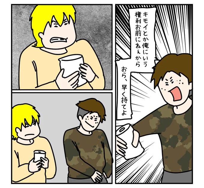 (5/5) 
