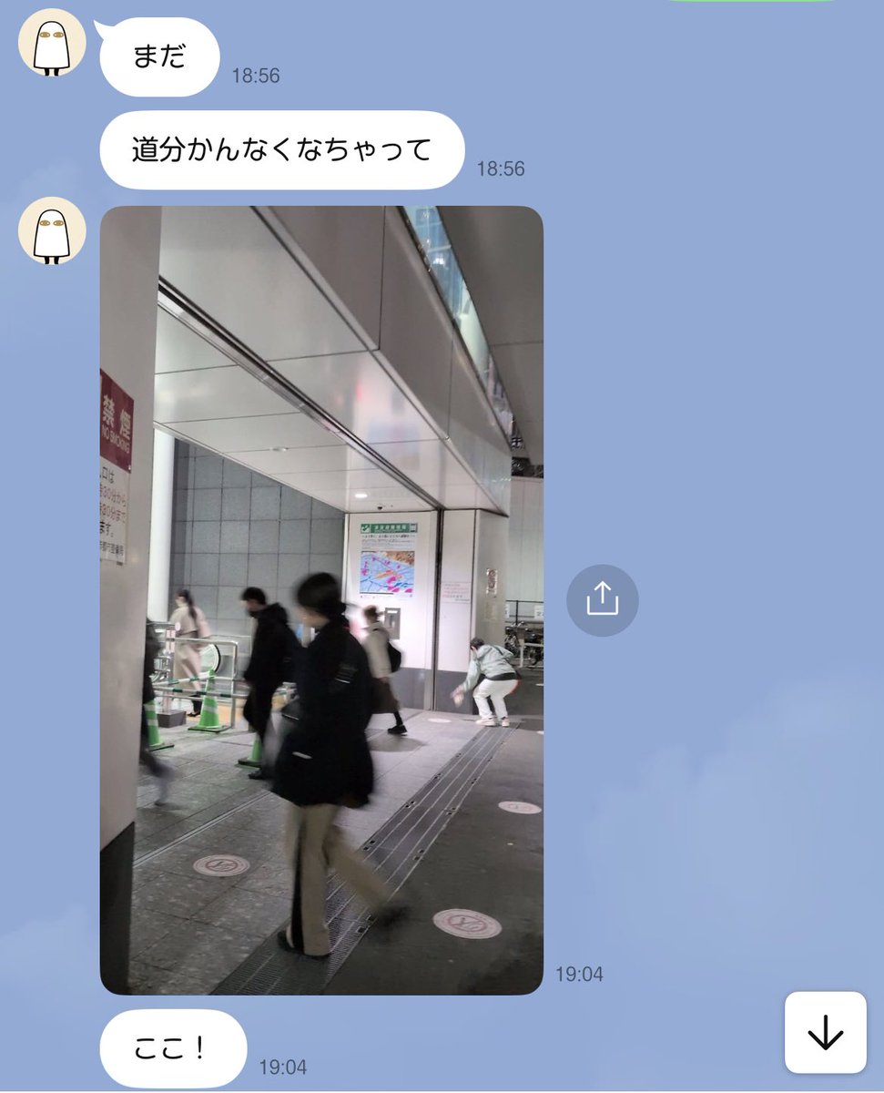 YZF_Uber's tweet photo. 娘から横浜駅で道に迷ったとの連絡
東口なのか、西口なのかは分からないとのこと

電話は切れるし
ヒントむず過ぎんか？ https://t.co/JIJknWYf1M