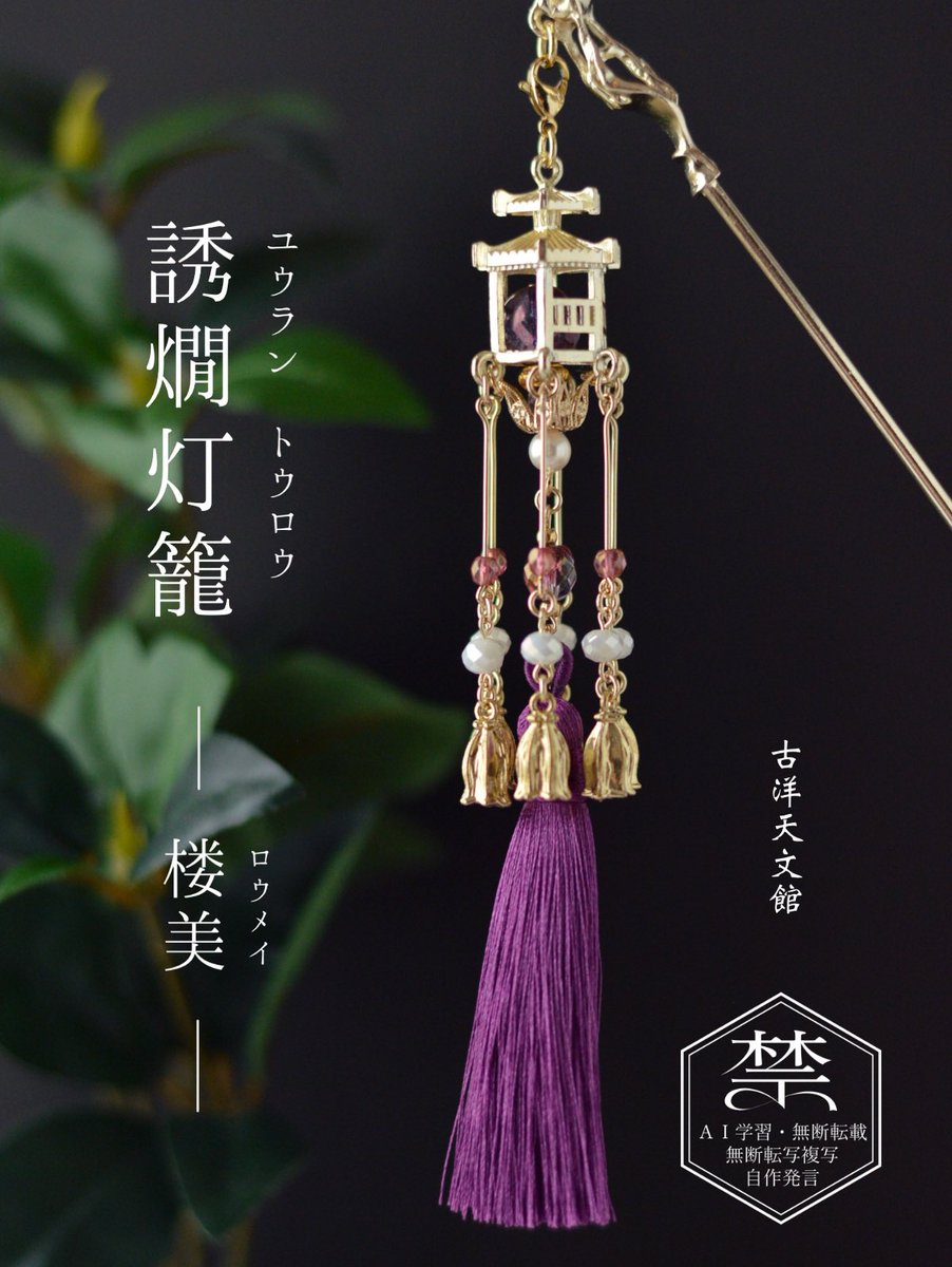 古洋天文館/5月DF両日 tweet media