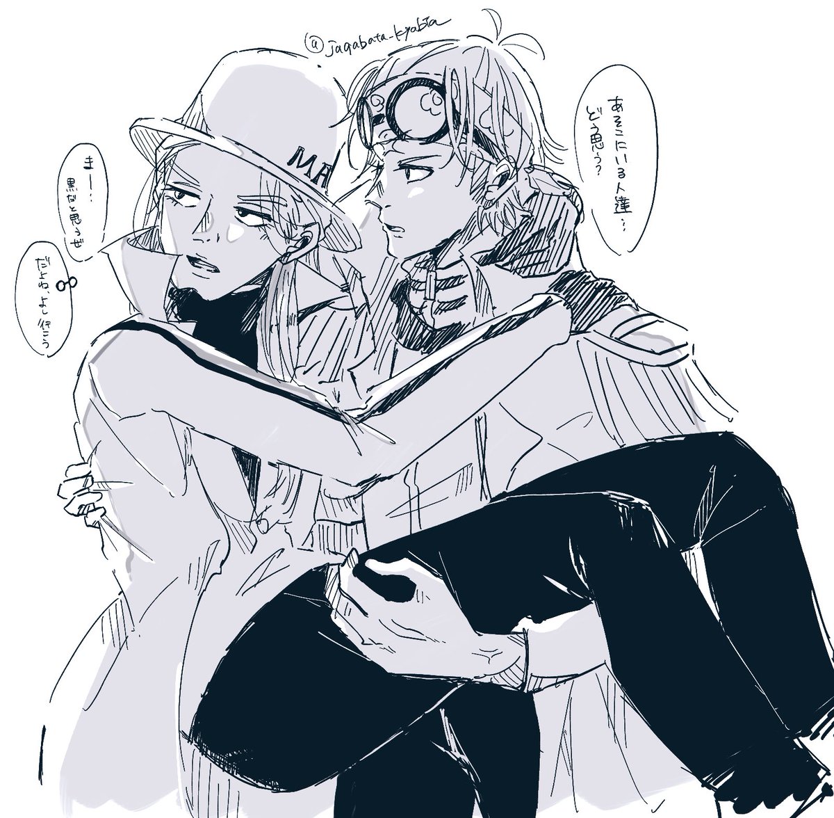 当たり前にお姫様抱っこするコビヘル