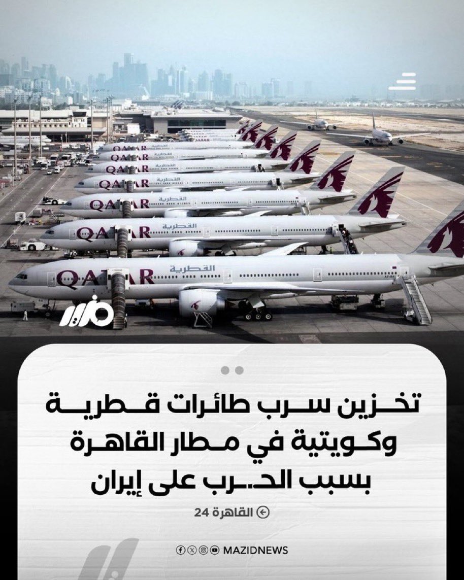 🇶🇦 محمد الصرامي 🇶🇦 tweet media