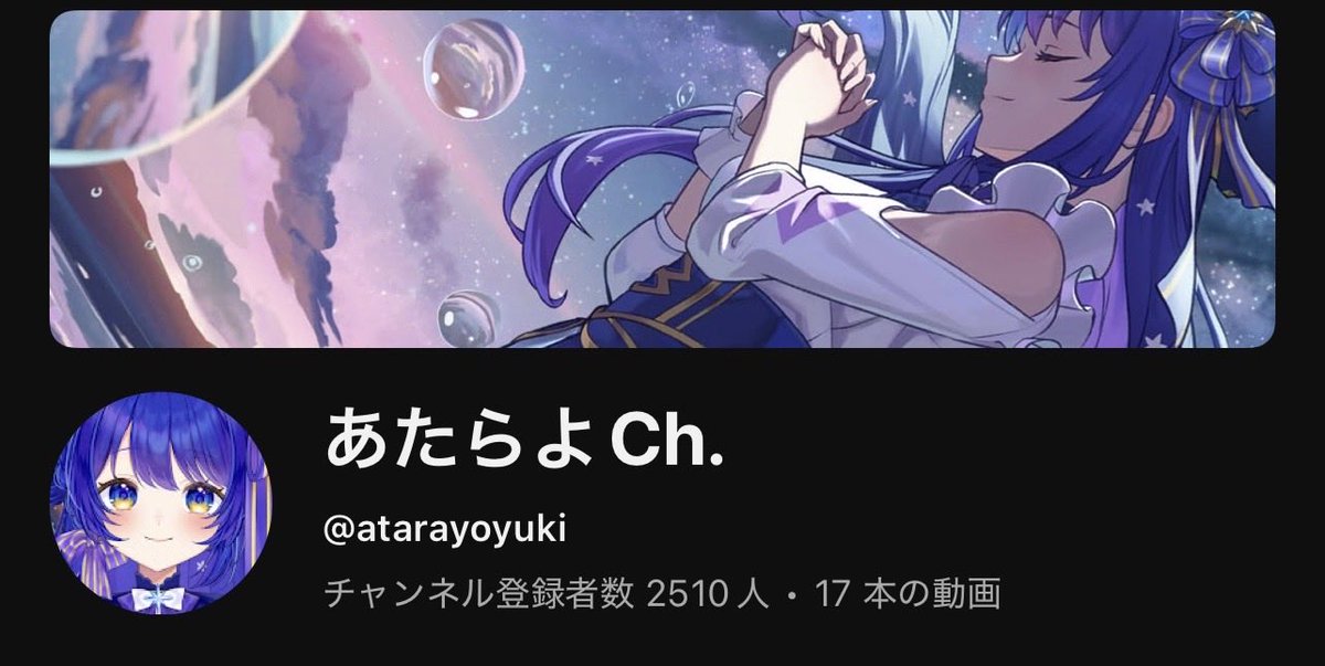 ef2bek's tweet photo. #可惜夜幸希

#新人VTuber
2500も超えて、いいペースだなぁ https://t.co/USvKzOv4PC