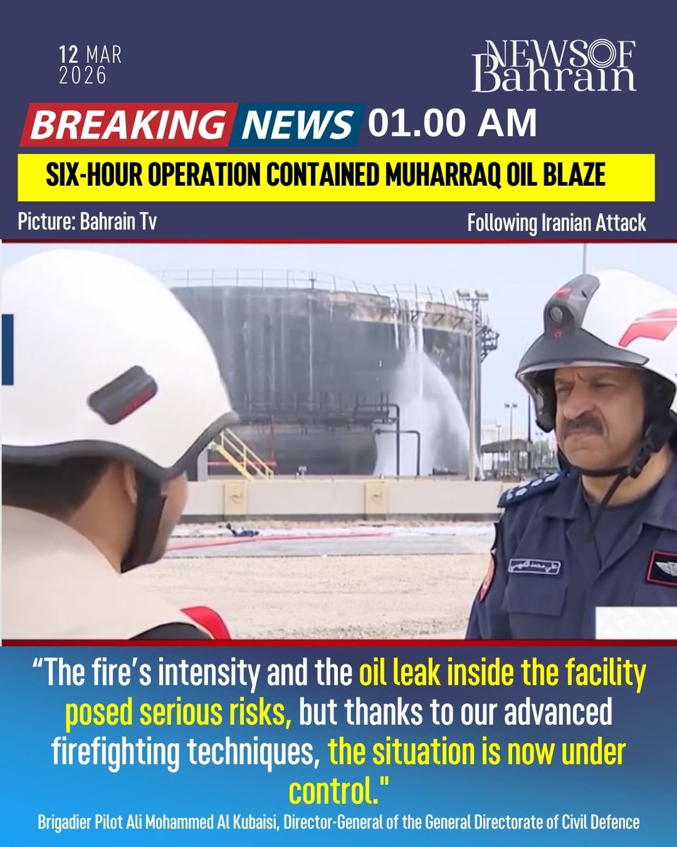 newsofbahrain's tweet image. Update | 1.00 PM | Bahrain Civil Defence Prevents Major Disaster at Oil Site. Six-Hour Operation Extinguishes Muharraq Blaze.
#NewsofBahrain #news #Bahrain #Manama