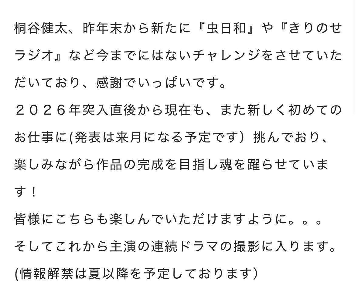 やじゅ tweet media