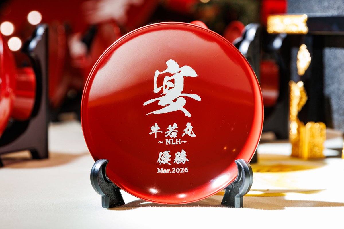 宴〜UTAGE〜 tweet media