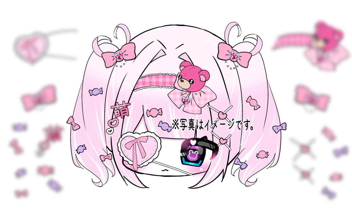 依頼❌ tweet media