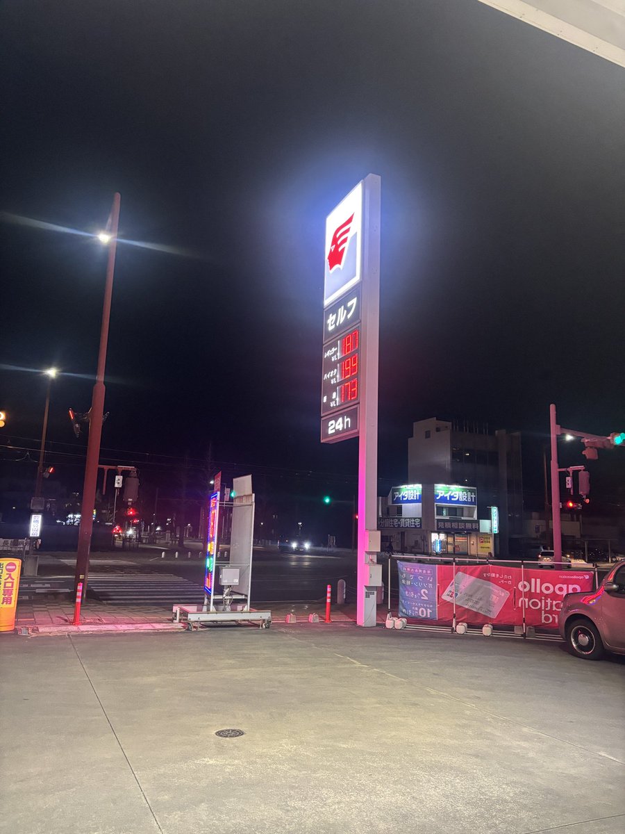 FT ばくおん tweet media