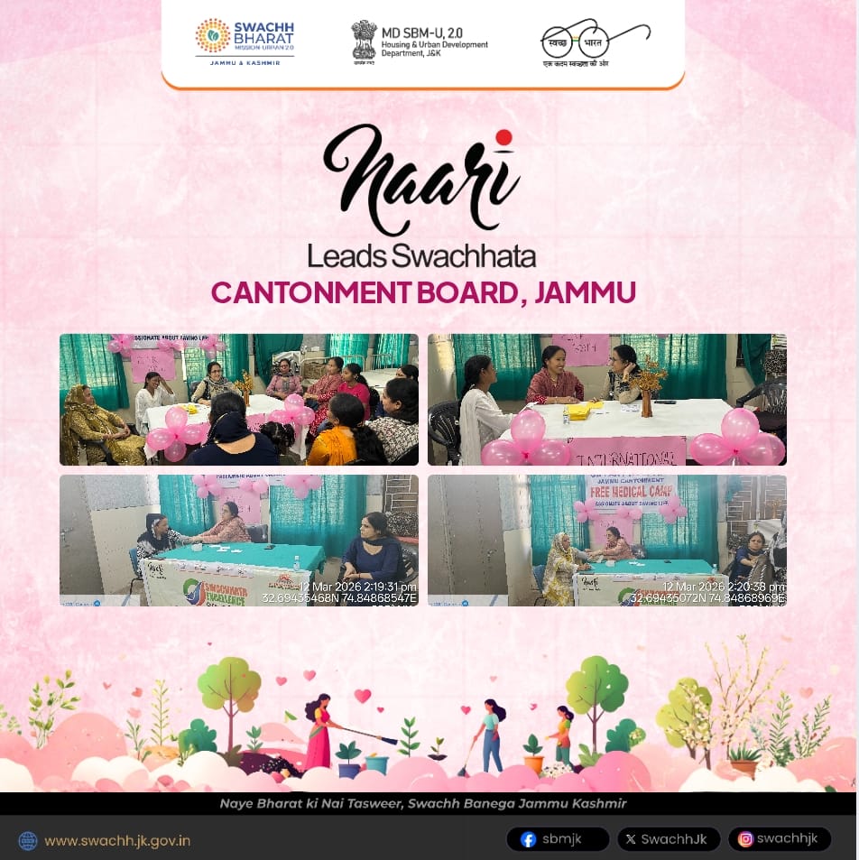 Jammu Cantonment Board, Ministry Of Defence tweet media