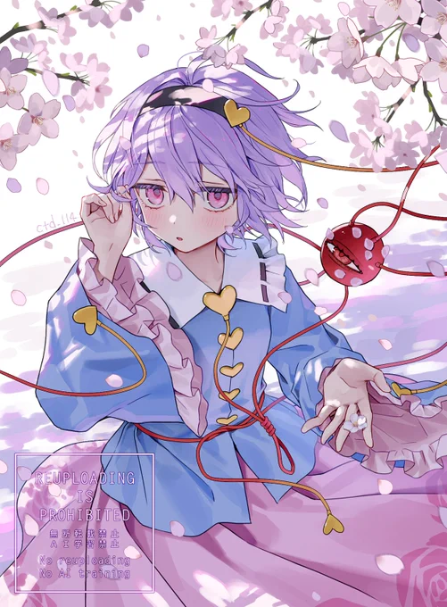 さとり様 #東方Project