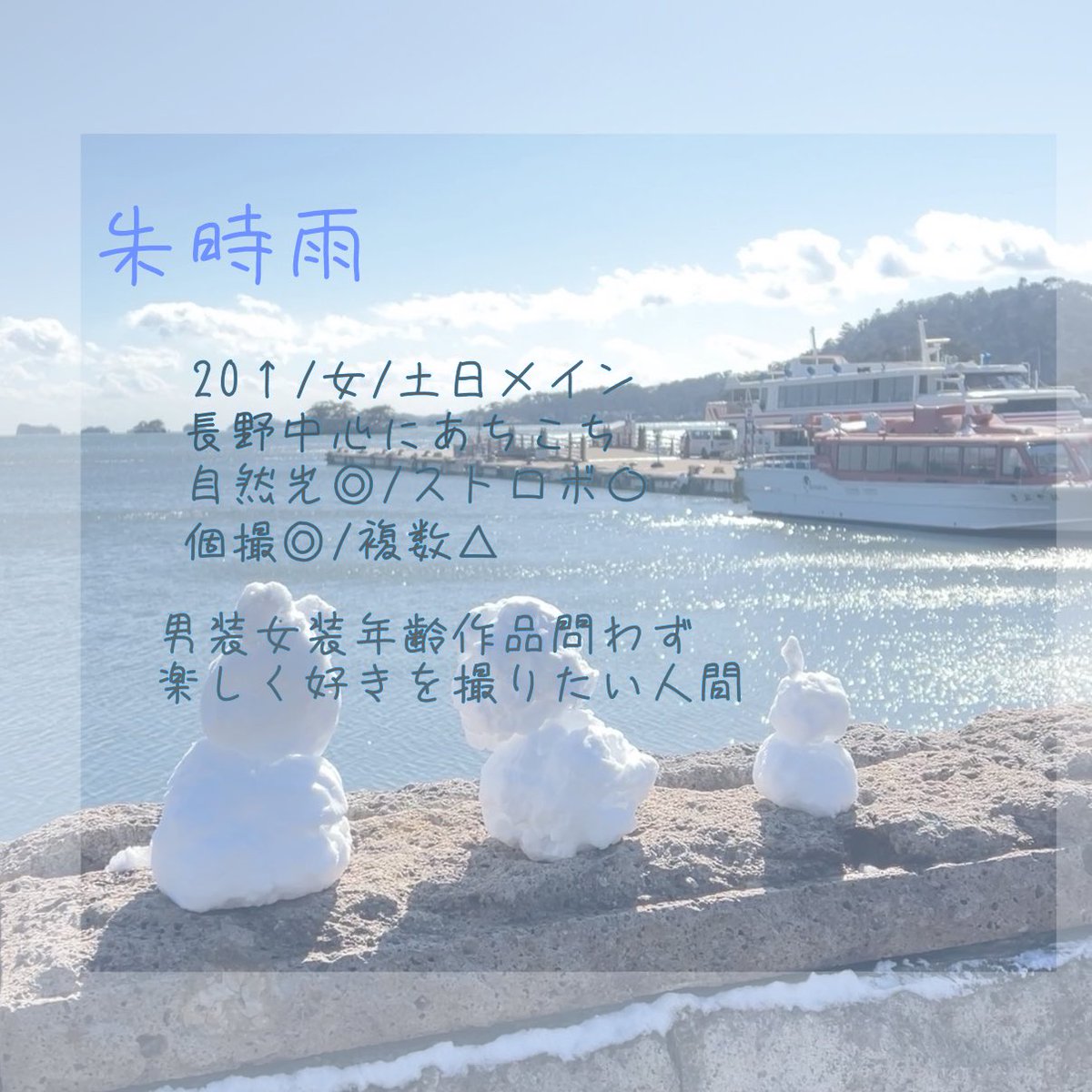 SHu_photocame's tweet photo. 土日祝休みになったので更新 ·͜·

詳細はリトリンへ▶︎▷ https://t.co/lqZC9eu5XN
 
 #カメコプロフ
#カメラマンプロフ 
 #コスプレイヤーさんと繋がりたい 
 #カメラマンさんと繋がりたい
 #相互さんの相互さんと繋がりたい https://t.co/ed5ojDdoJn