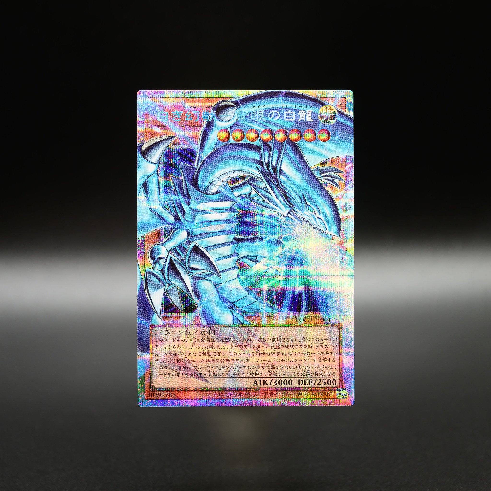 公式】遊戯王OCG on X: 