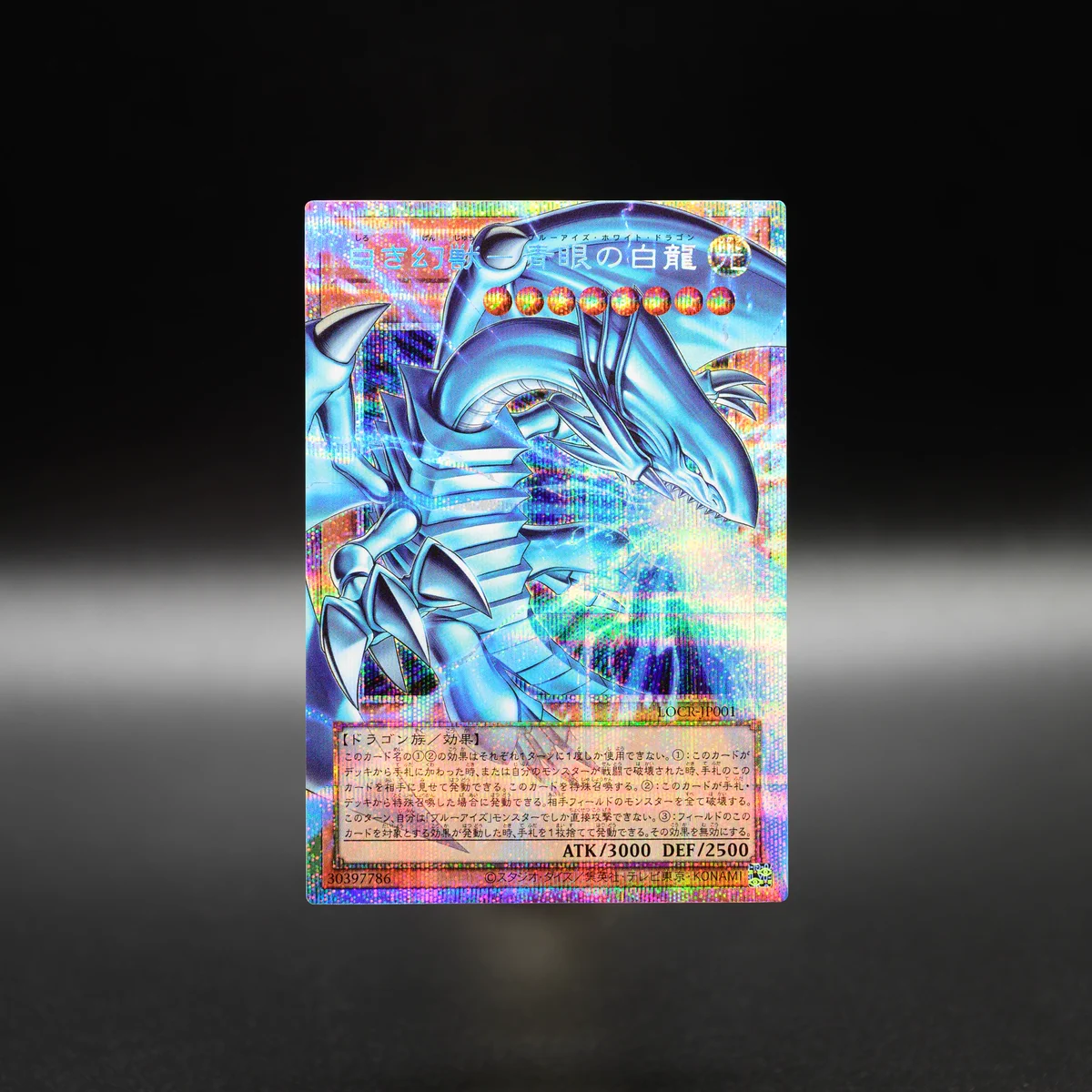 公式】遊戯王OCG on X: 