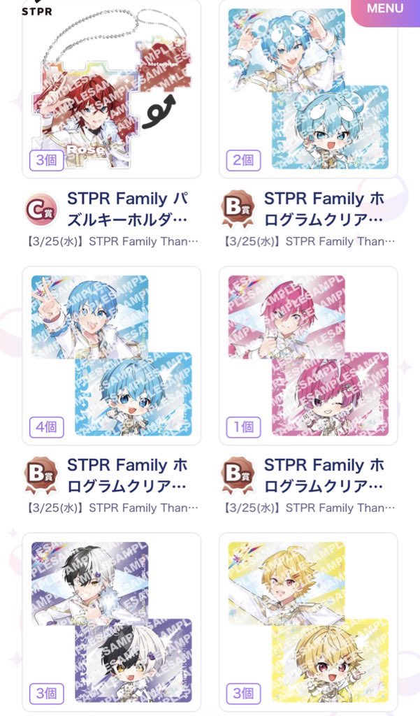 夜菊 tweet media