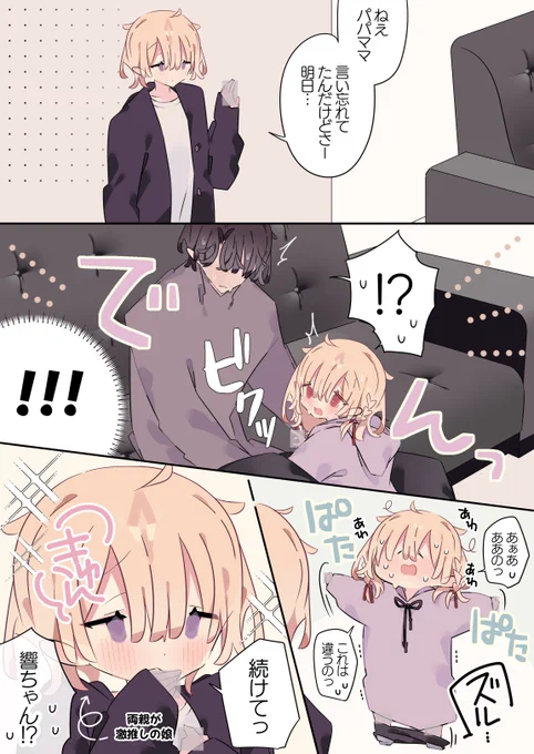 (2/2) 