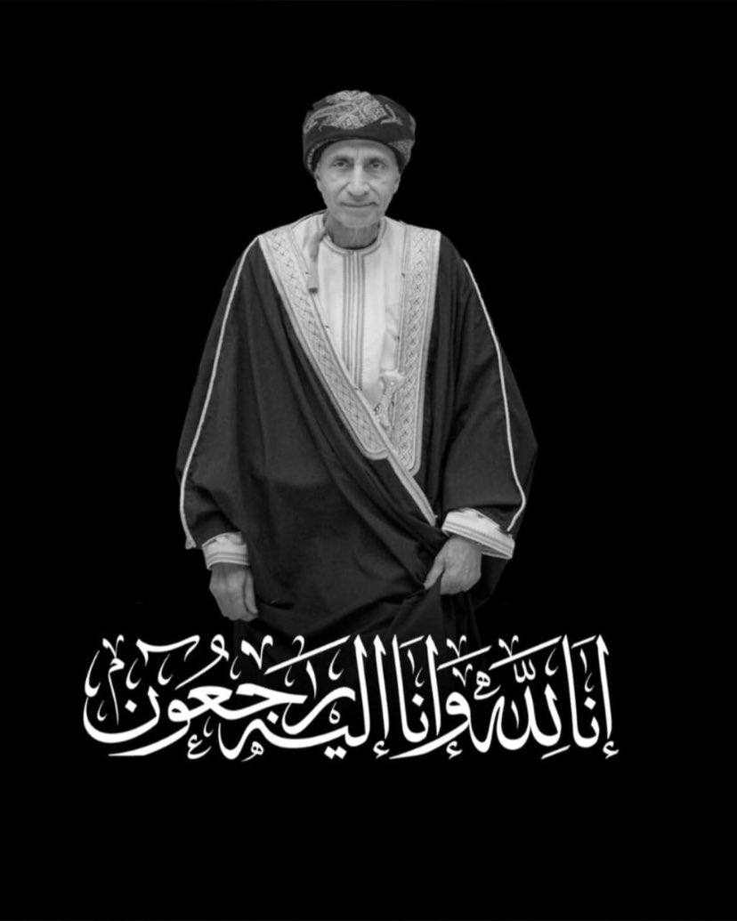 mbhmaaa's tweet photo. إنا لله وإنا إليه راجعو��، الله يرحمه و يغفرله ويسكنه فسيح جناته و يلهم أهله و ذويه الصبر و السلوان يا رب العالمين . 🤲🏻
 #فهد_بن_محمود https://t.co/GUK5hP1K5x