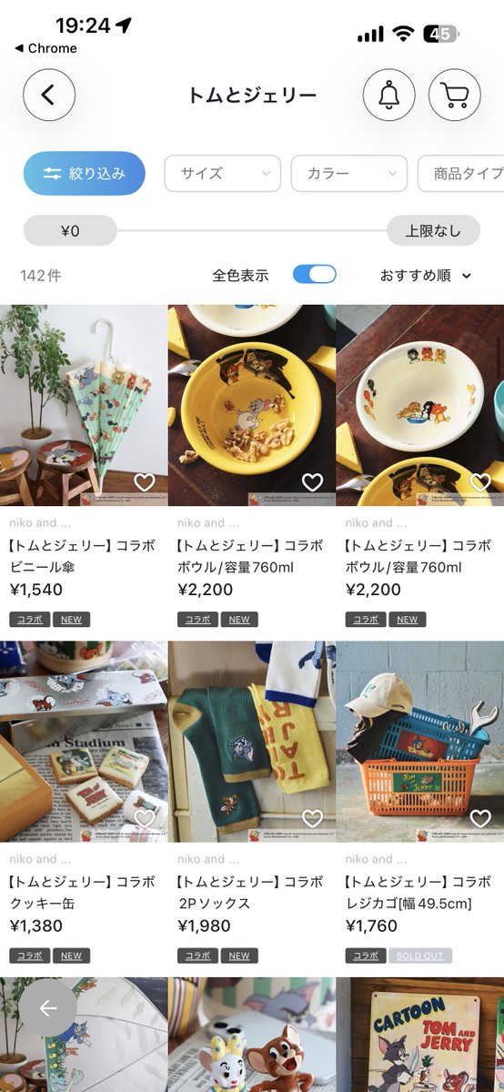 だえぽ tweet media