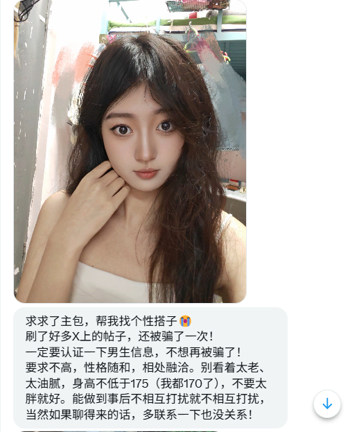 上海投稿 tweet media