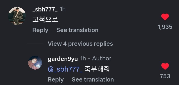 Sai_L07's tweet image. Under Wonjihyun couple photos -
Baekhyun : To Gocheok Dome
↳ Wonkyu : Please do the congratulatory dance
   ↳ Minkyung : I will also do the       congratulatory dance

The whole squad is ready for the wedding ㅋㅋㅋ
#TransitLove4 #Exchange