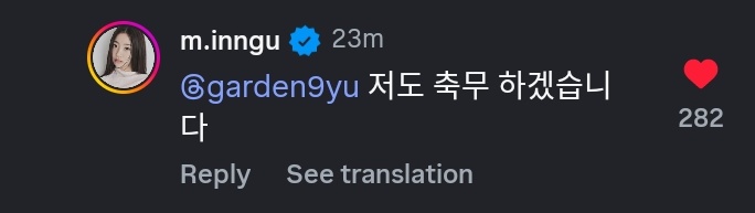 Sai_L07's tweet image. Under Wonjihyun couple photos -
Baekhyun : To Gocheok Dome
↳ Wonkyu : Please do the congratulatory dance
   ↳ Minkyung : I will also do the       congratulatory dance

The whole squad is ready for the wedding ㅋㅋㅋ
#TransitLove4 #Exchange