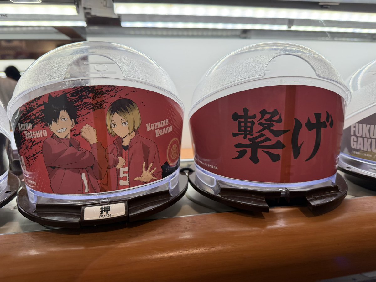 #くら寿司フォトチャレンジ