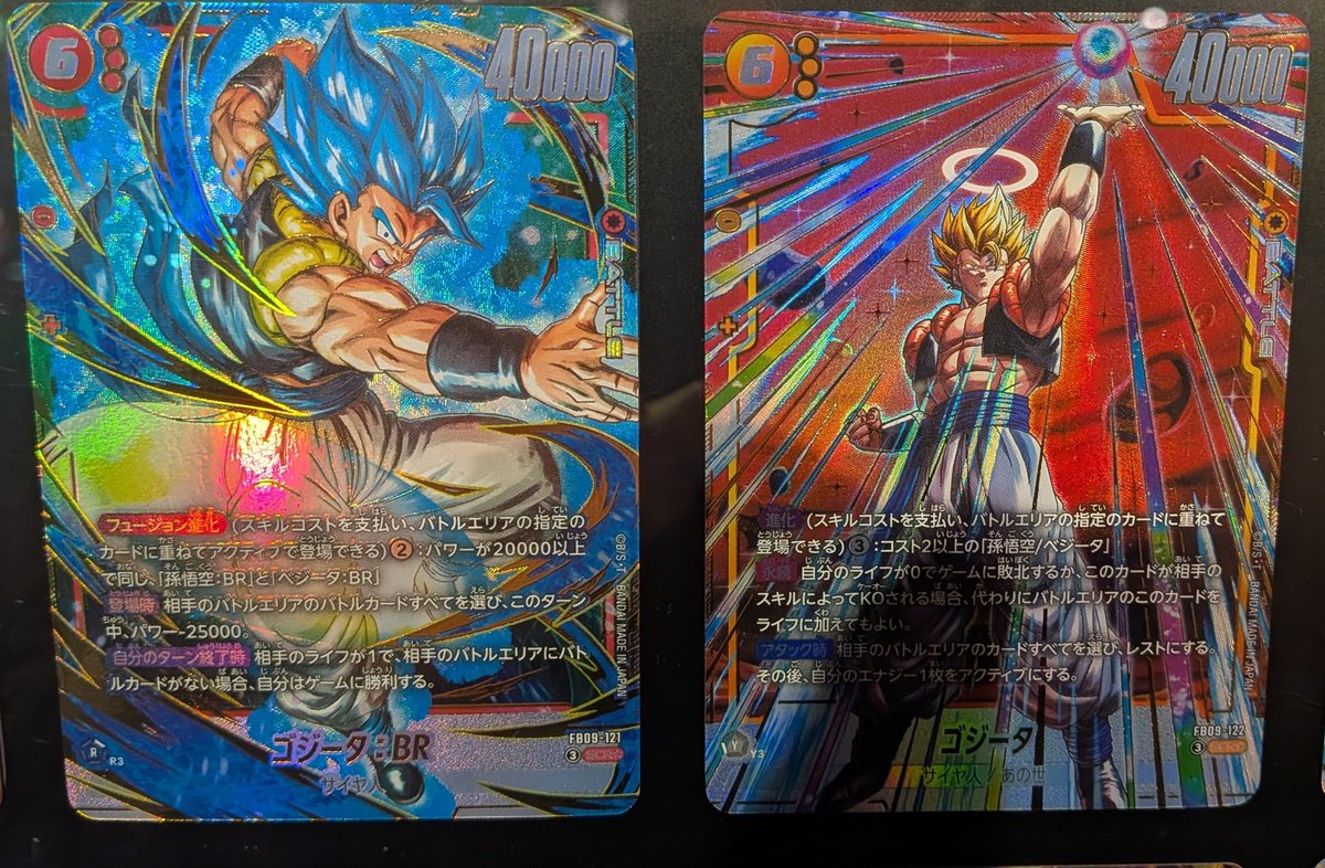 ドラゴンボールカード フュージョンワールド　シークレットパラレル　SR 海外版ドラゴンボールフュージョンワールドSEC・パラレルカード価格