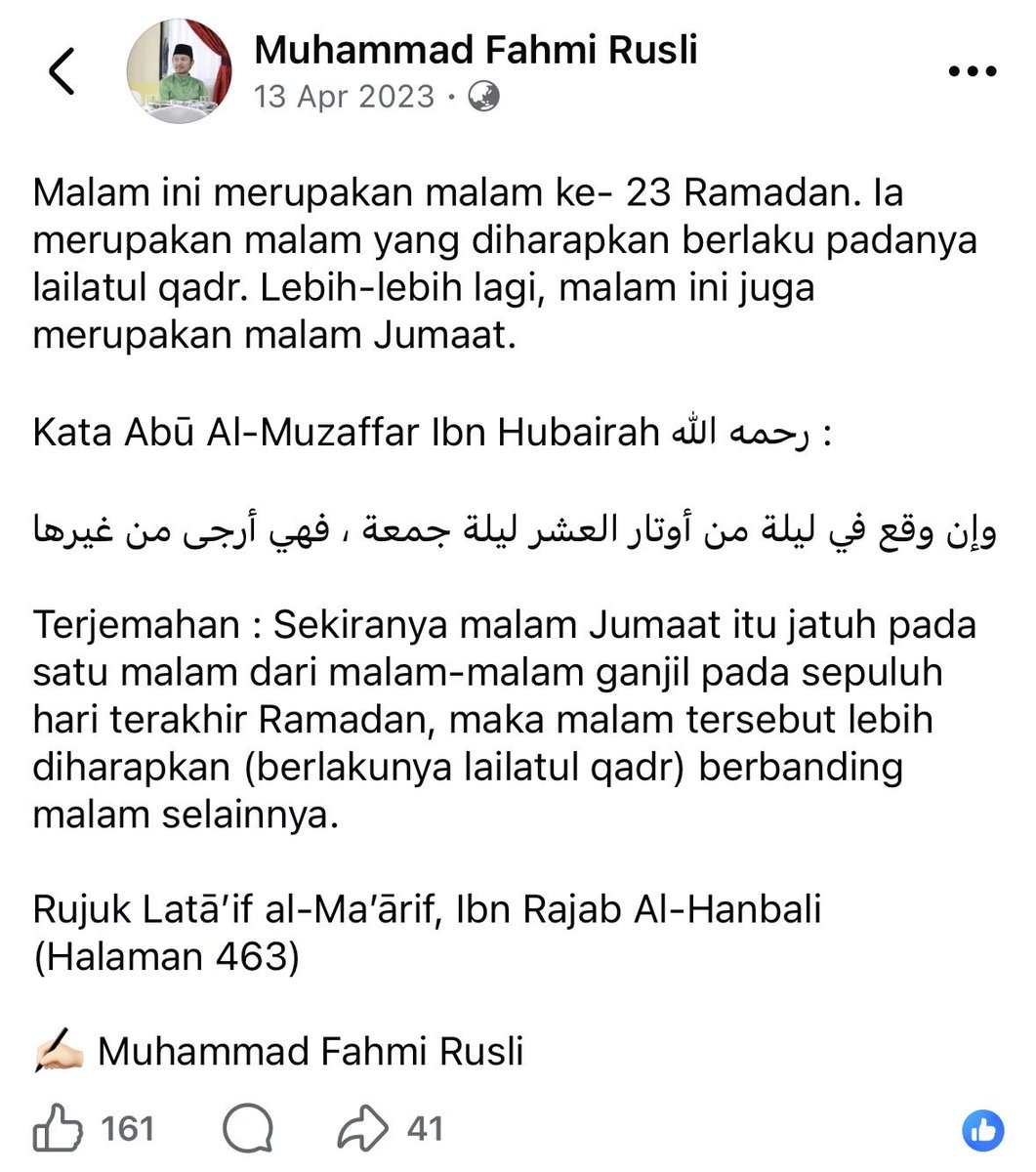Malam ini merupakan malam ke- 23 Ramadan.

Ia merupakan salah satu malam yang diharapkan berlaku padanya lailatul qadr. Tambahan malam ini juga malam Jumaat.