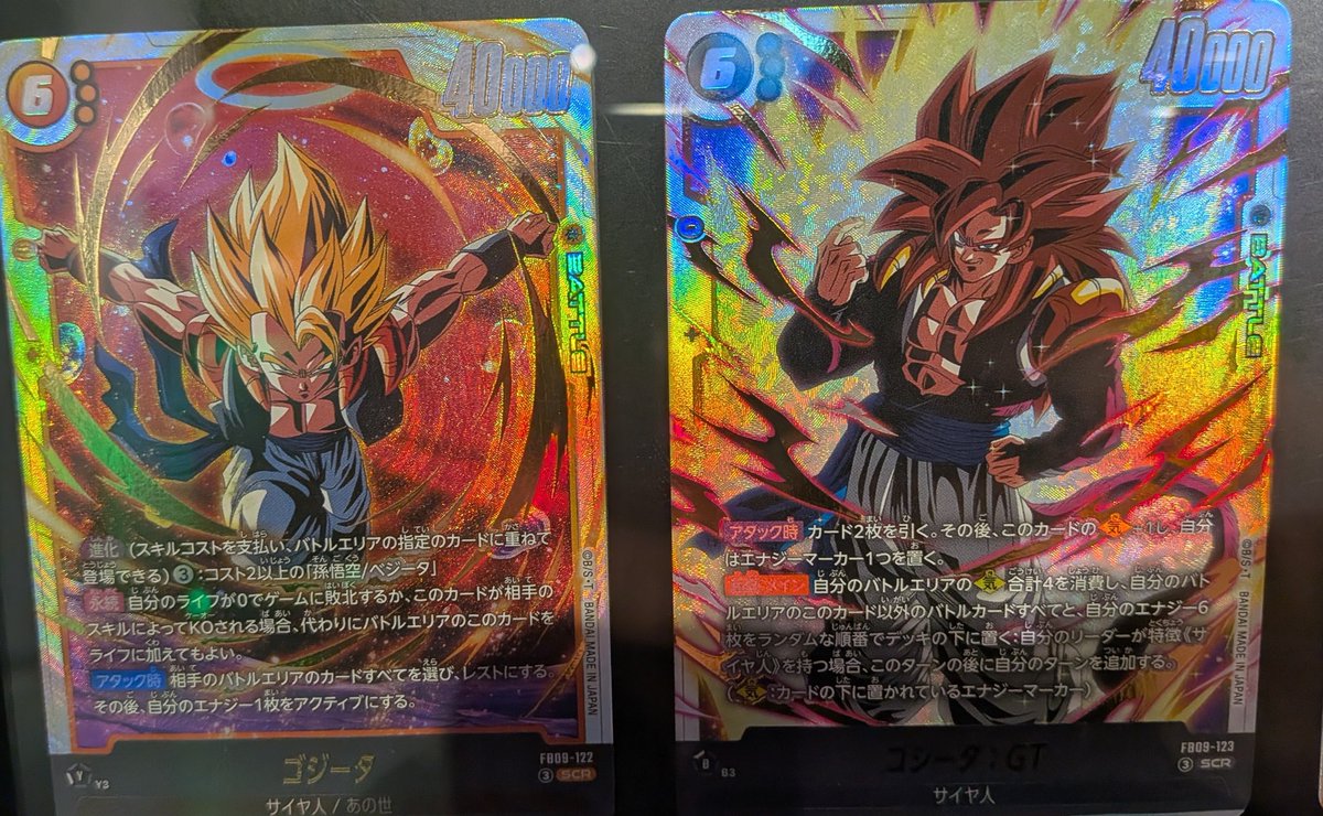 ドラゴンボールカード フュージョンワールド　シークレットパラレル　SR ドラゴンボール スーパーカードゲーム フュージョンワールド