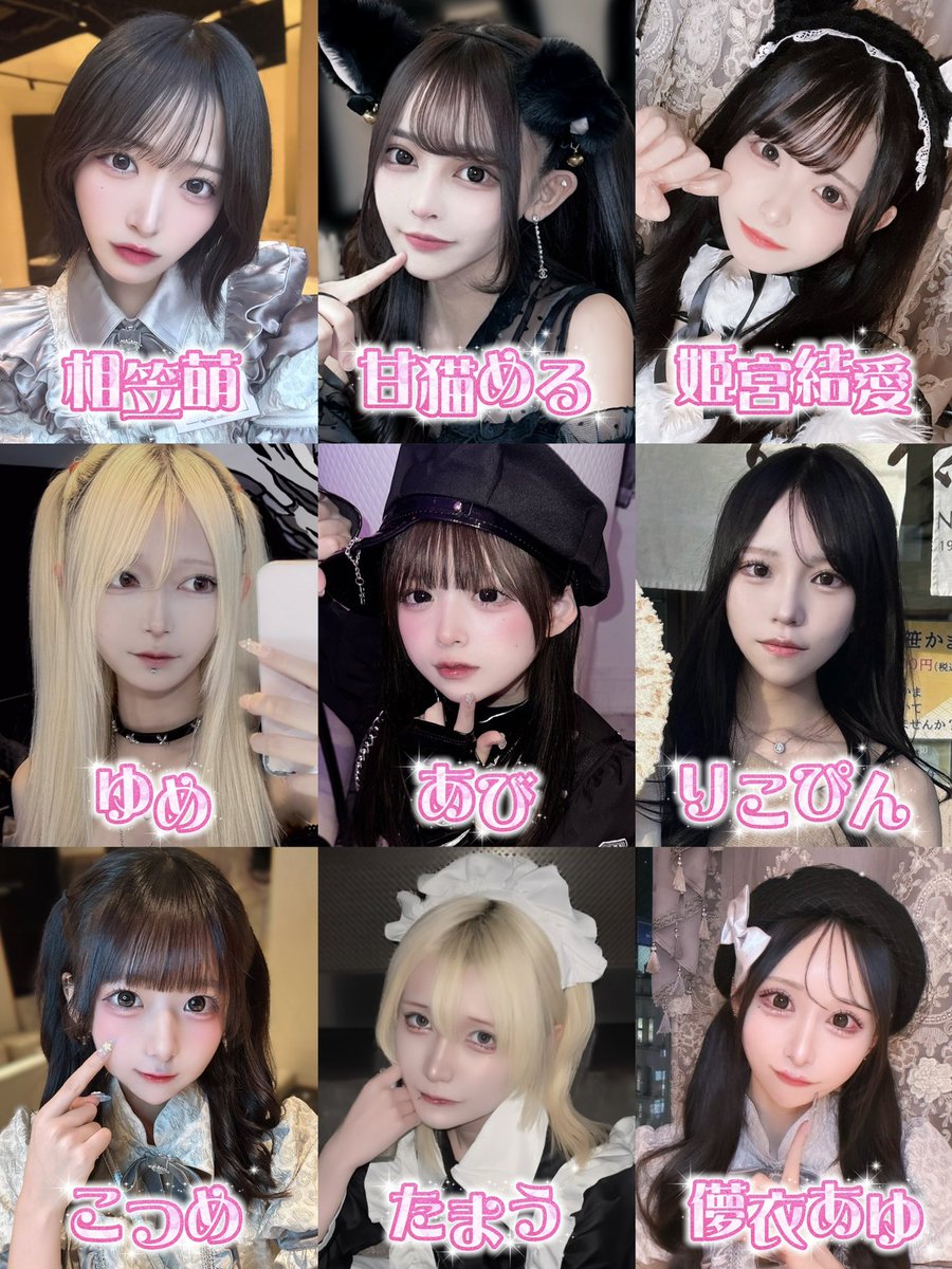 相笠萌 tweet media