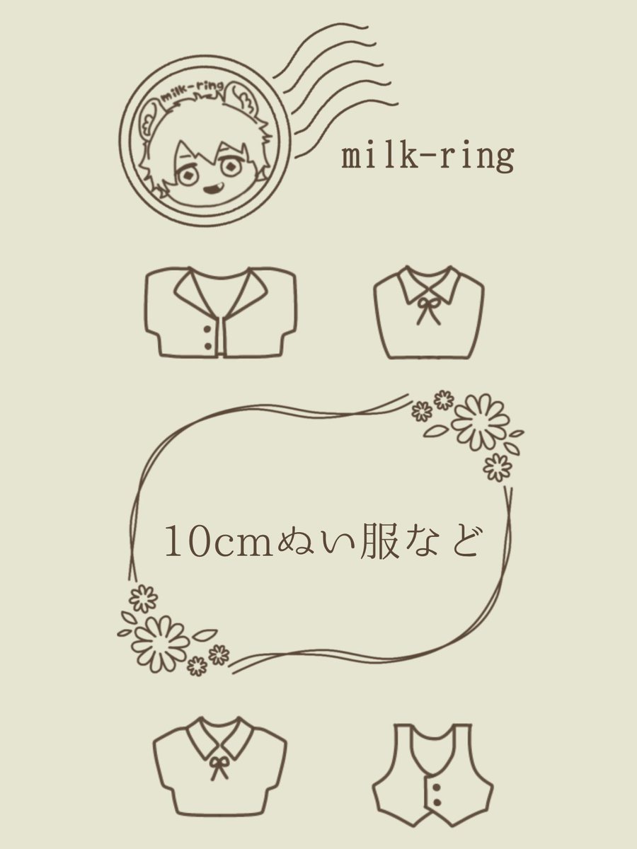 🌼Ao🌼 tweet media