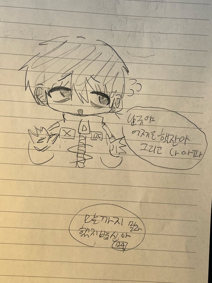 7v6ccs's tweet photo. 낙서
#오겜 https://t.co/Be7qjng6sG