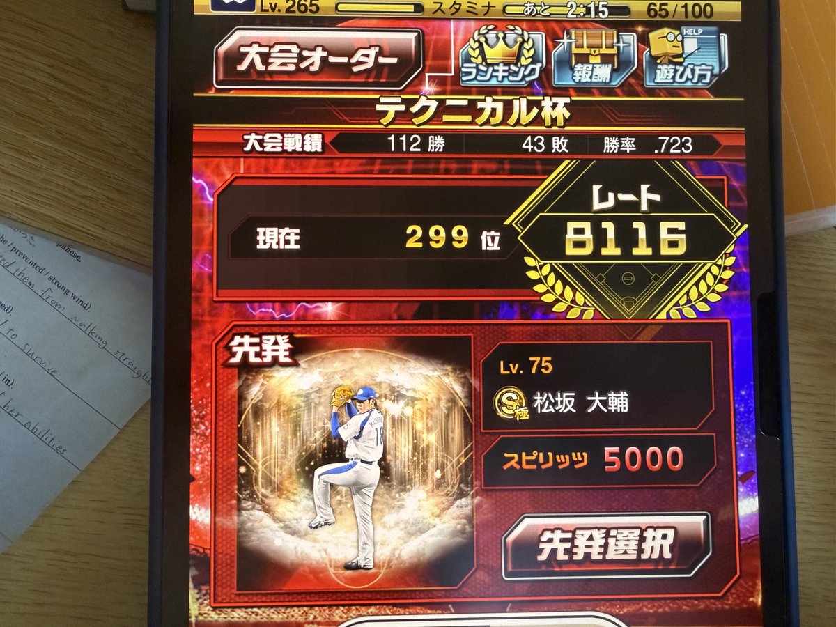 アクリル tweet media