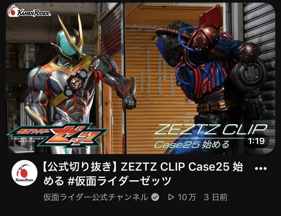 はすおう tweet media