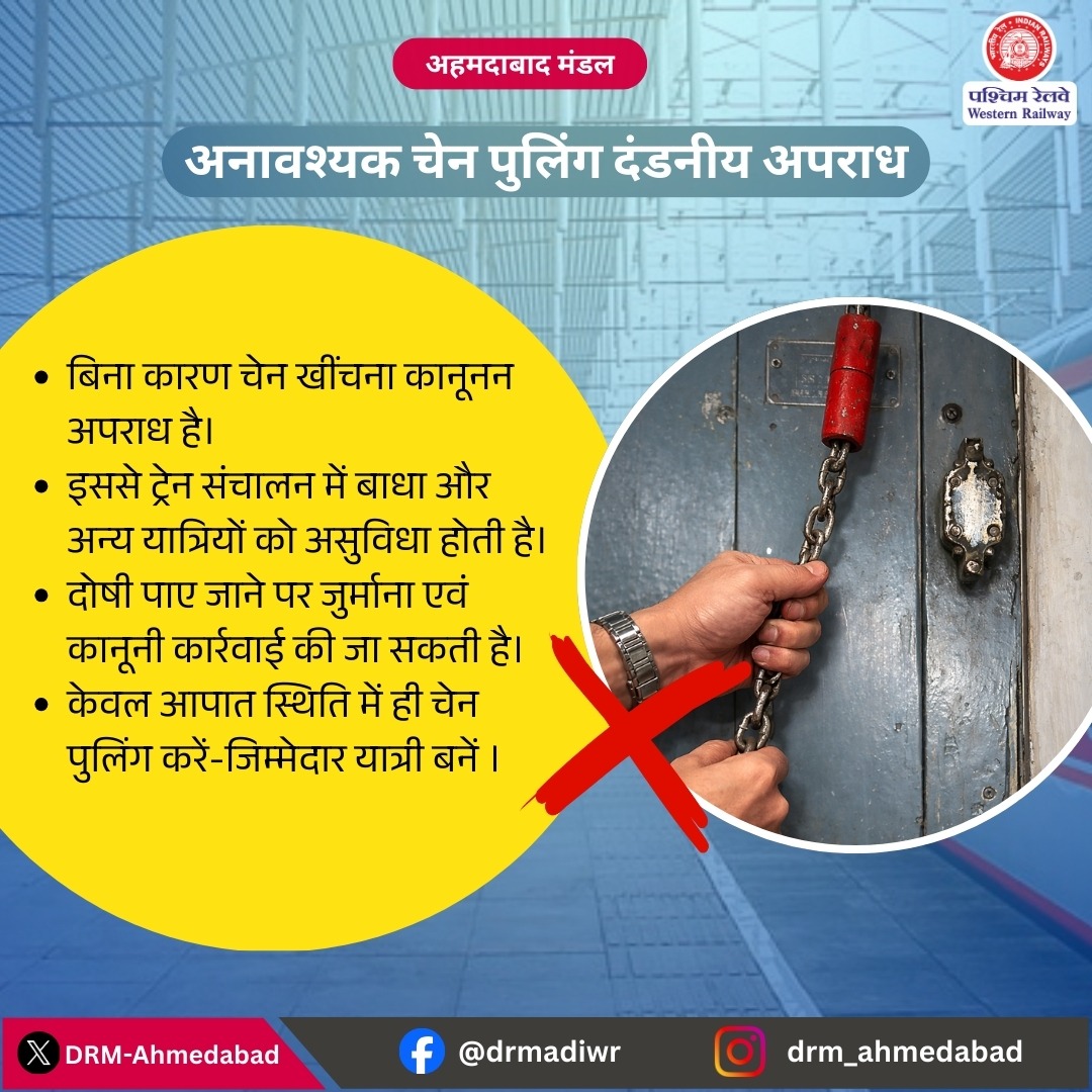 DRM Ahmedabad tweet media