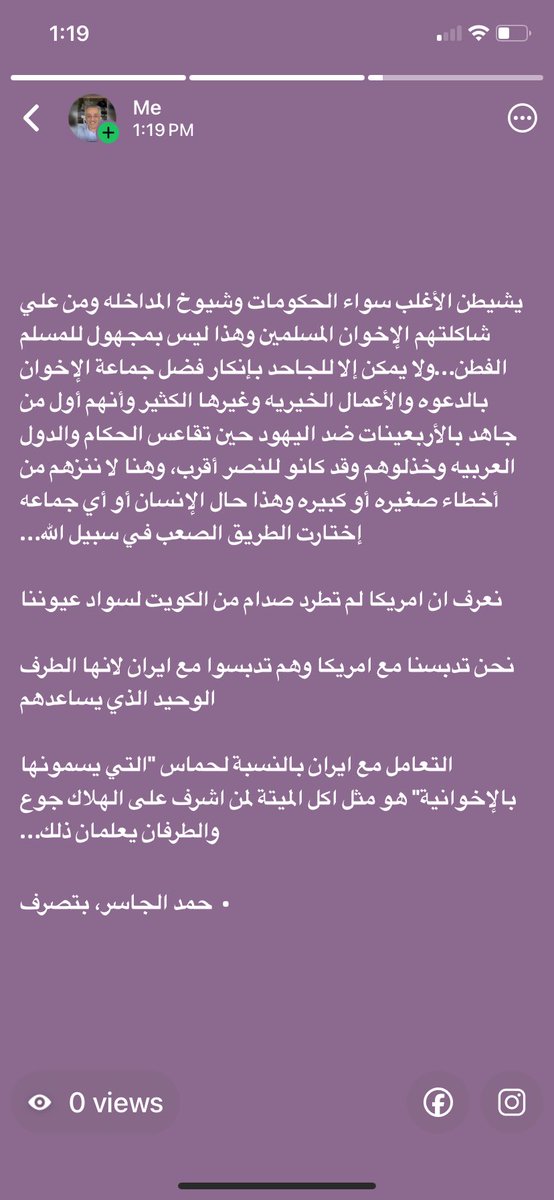 naji111's tweet photo. @boibraheem السلام عليكم، https://t.co/qb1AzPY8b8