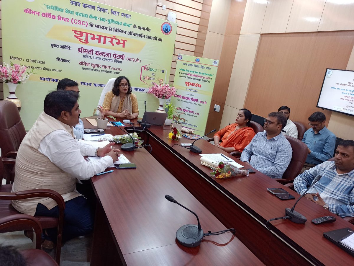 'Saksham', Social Welfare Dept., Govt. Of Bihar tweet media