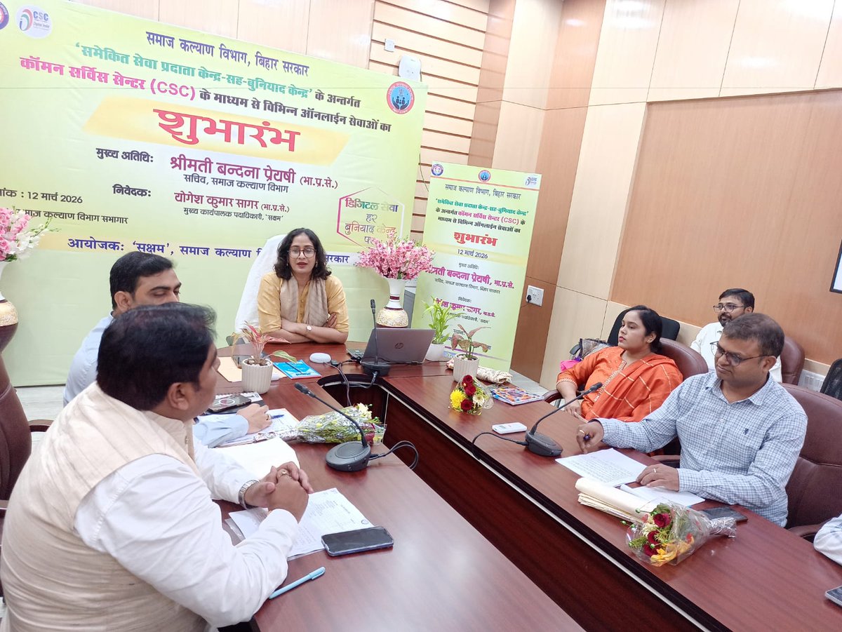 'Saksham', Social Welfare Dept., Govt. Of Bihar tweet media