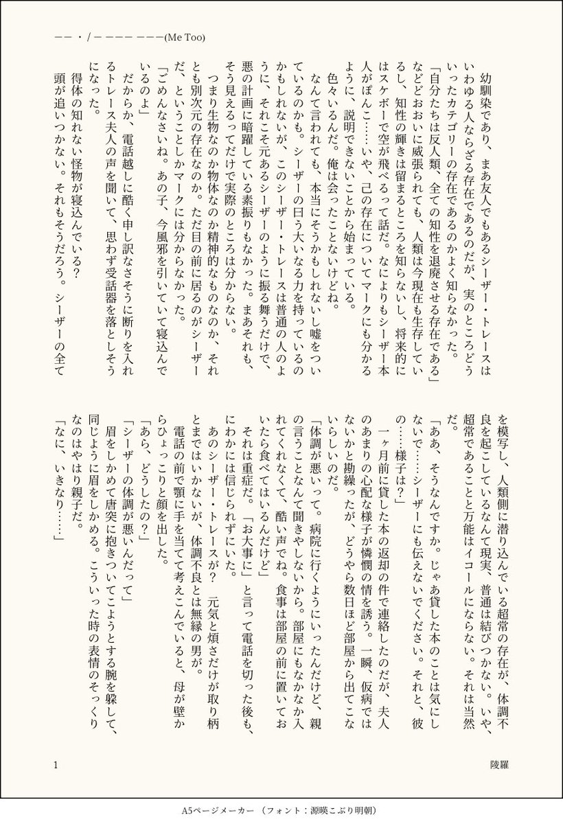ryooorasan's tweet photo. #cesmark
シーザー風邪を引く https://t.co/i7Uvjj5nYb