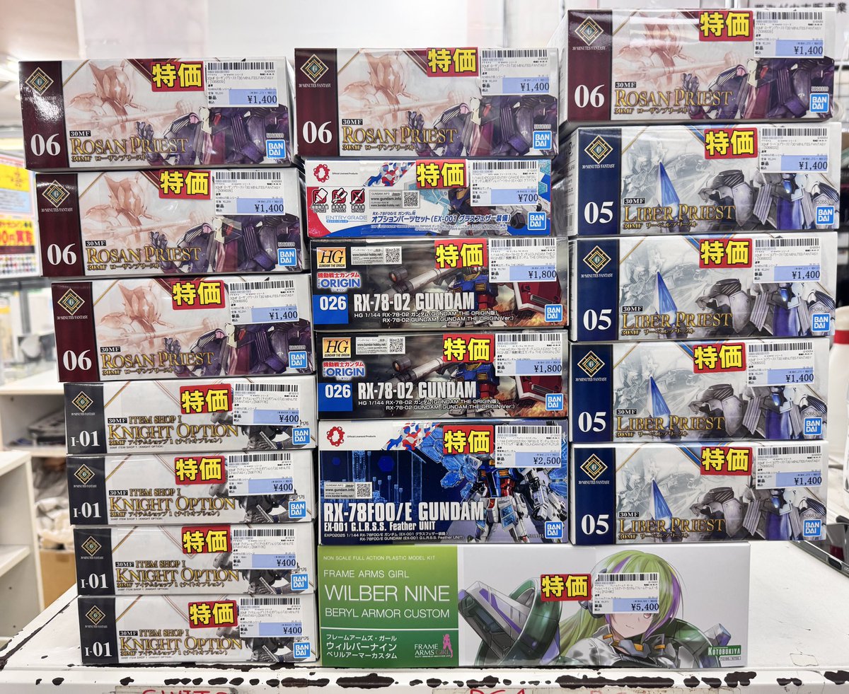 新品プラモデル値下げしました！