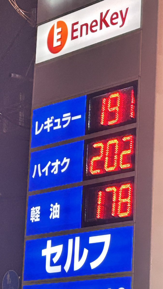 ロッキー🎌 tweet media