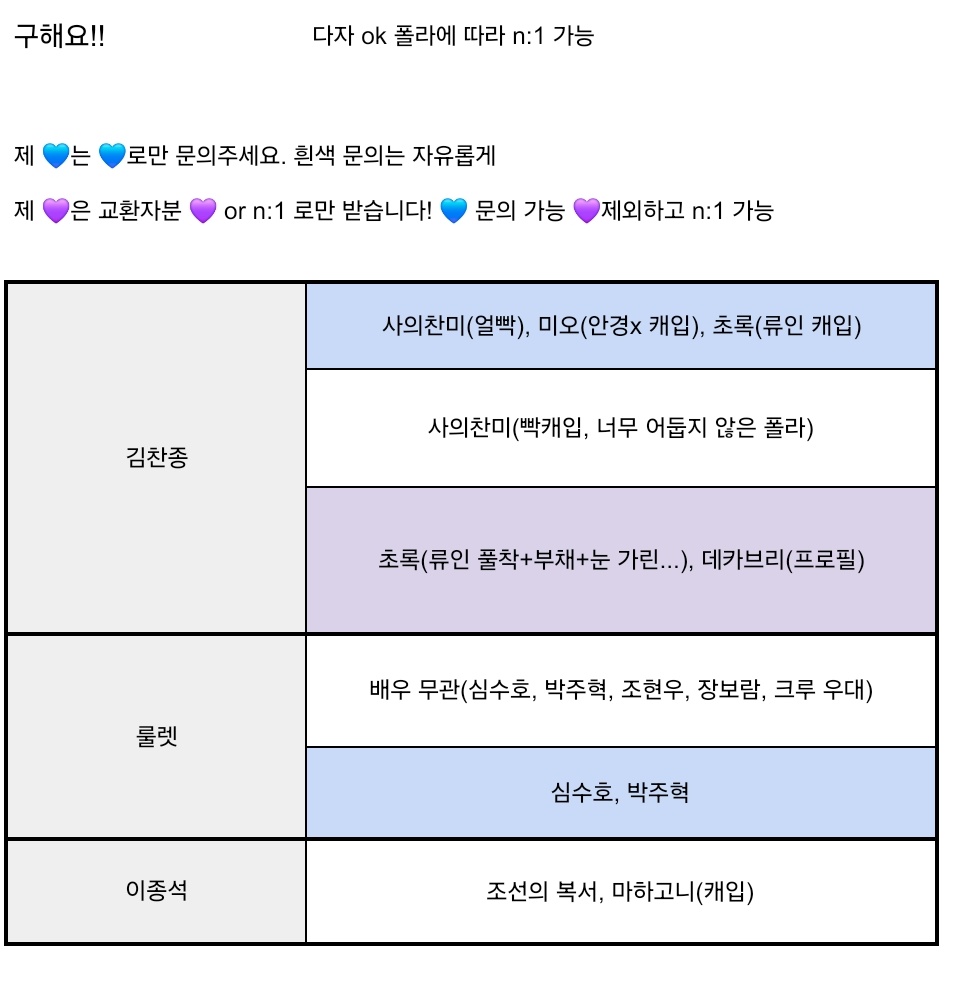 록 tweet media
