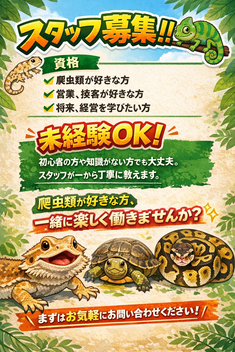 はちゅるーと tweet media