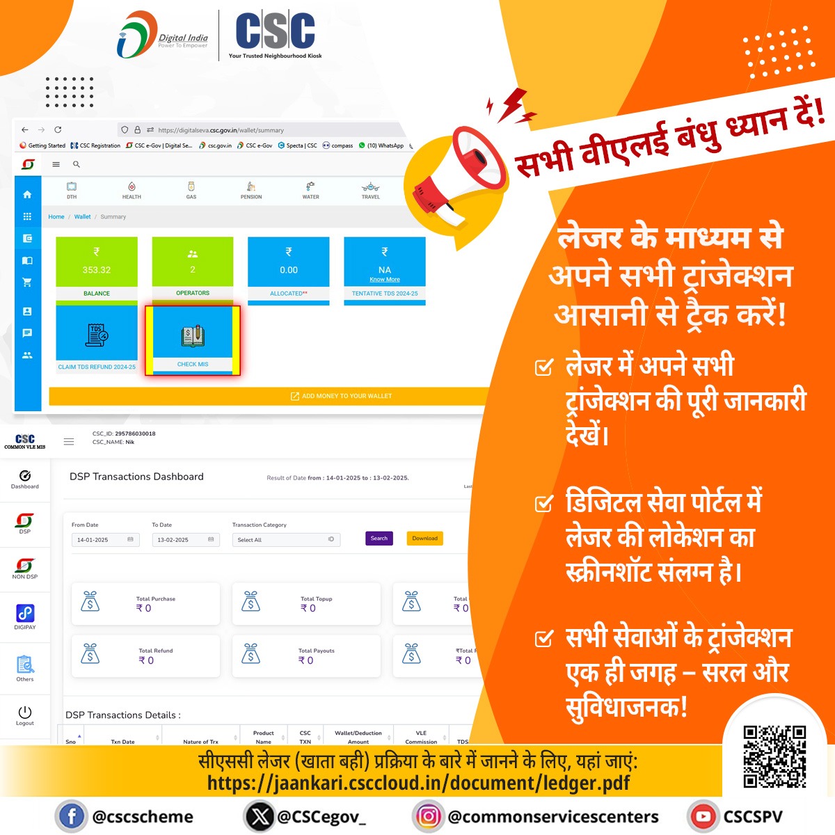 CSCeGov tweet media