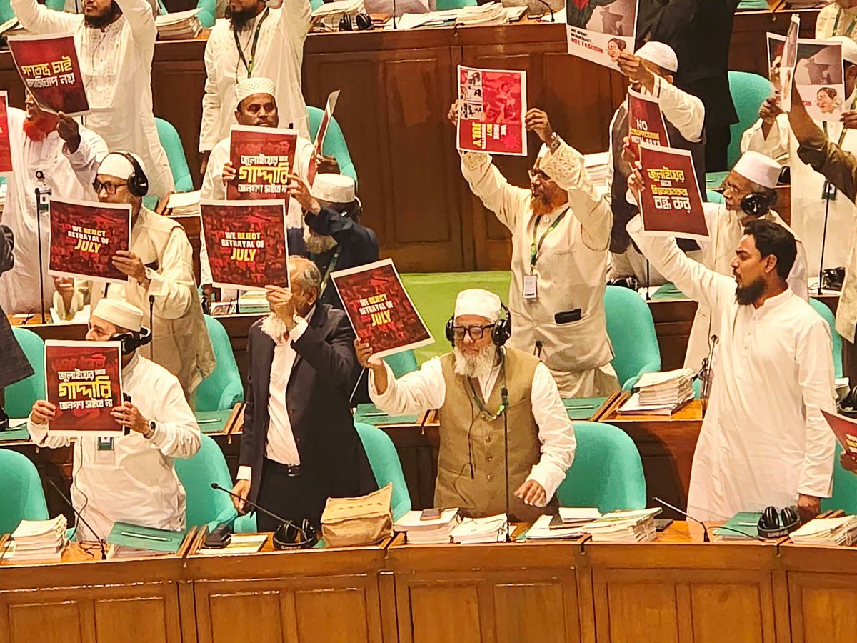 Mujahidul2006's tweet photo. Opposition MPs walk out of Parliament during the speech of the illegal President Chuppu, associate of the autocrat. 
#FascistHasina 
#StepDownChuppu 
#Bangladesh #July2026 https://t.co/VvsXTzZdjk