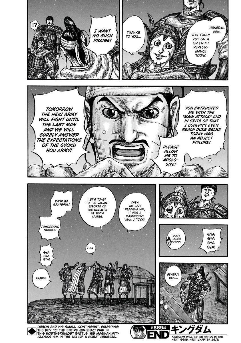 moutenfujin's tweet photo. Somebody slap the shit outta Akakin 😆 please.
Also, break next week! Kingdom resumes on March 26!
#KINGDOM869 https://t.co/sXinZyS4qV