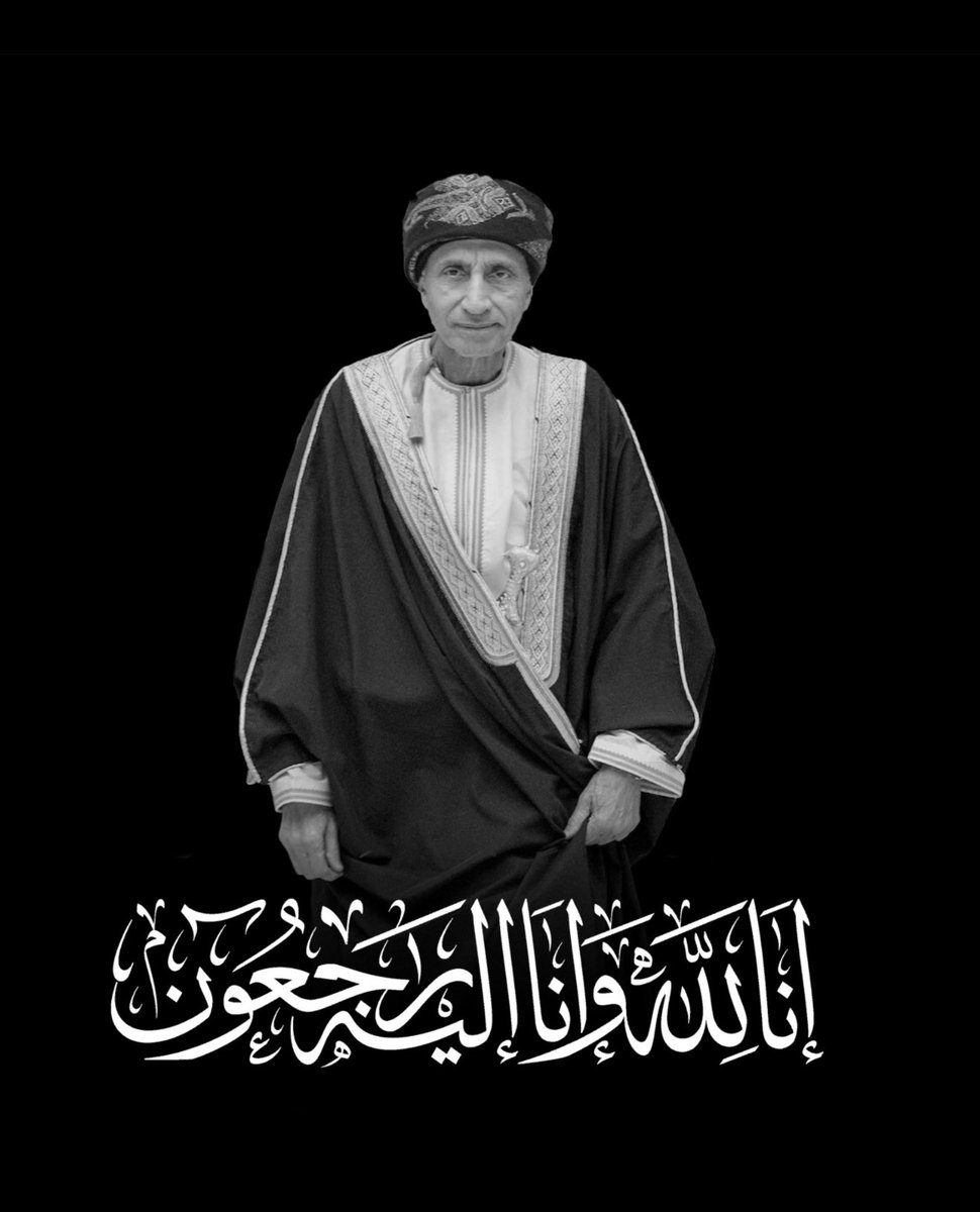 Abdullah al-mukhaini tweet media