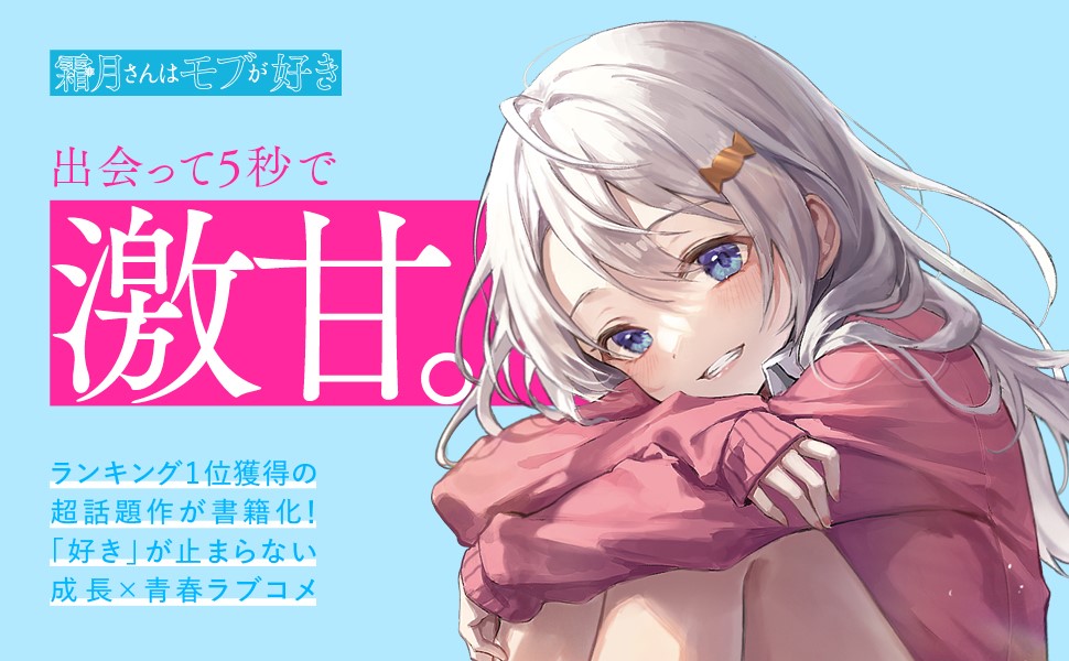 MM営業部K tweet media