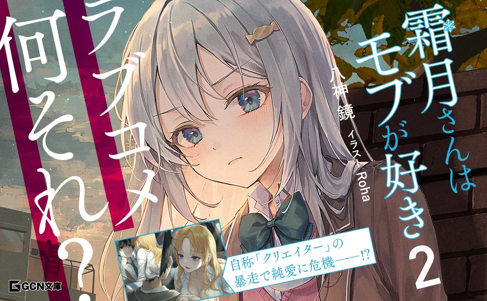 MM営業部K tweet media