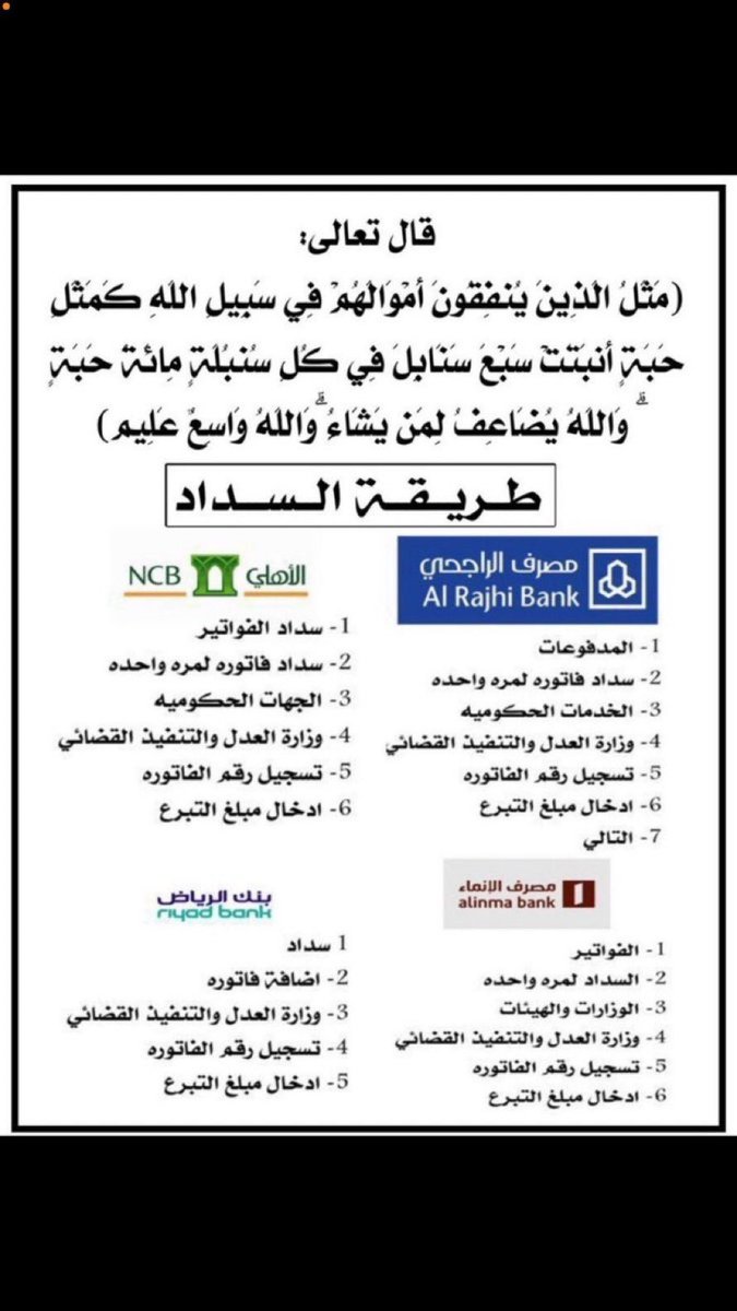 قروب متضرري سهم الخضري tweet media